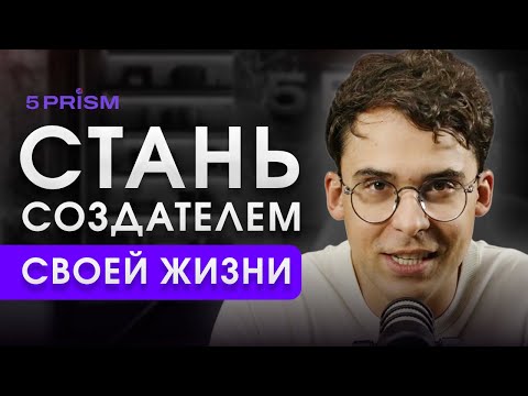 Видео: Как выйти из вечной гонки и создать гениальную жизнь?