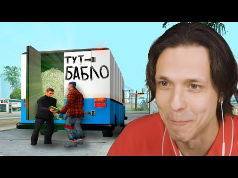 Видео: ДАЛ 500.000.000$ ПРОХОЖЕМУ, НО ПОТОМ.. (GTA SAMP)
