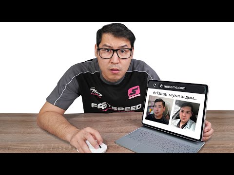 Видео: Интернеттегі ЕҢ ҚҰПИЯ САЙТТАРҒА кіремін ✅