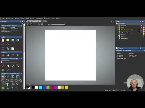 Видео: Уроки artcam /арткам 2018