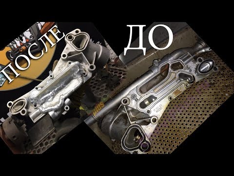Видео: Решение проблем теплообменника Opel Astra, Chevrolet Cruze, GM переварка кронштейна [PG]