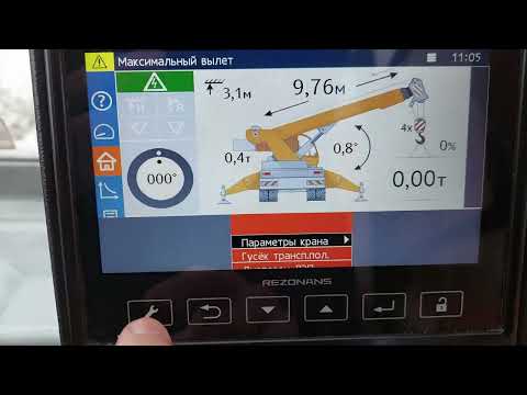 Видео: Прибор безопасности ОГМ-240