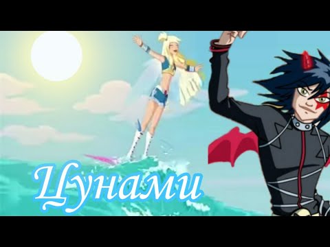 Видео: Клип Цунами|Друзья Ангелов|Angels Friends|Angel Sima|Раф и Сульфуса|Raf andSulfas|Примьера Клипа|