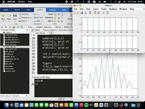 Видео: Семинар по ЦОС: Корреляционный анализ