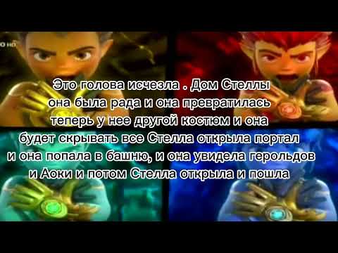 Видео: Gormiti [Мини фильм] 3 сезон 1 серия