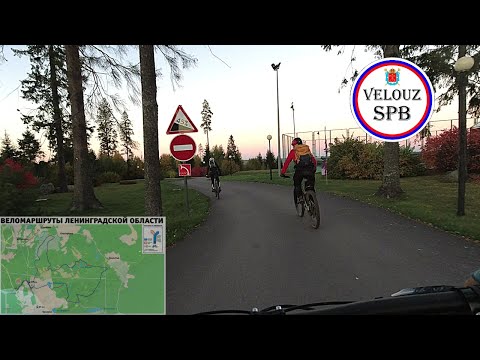 Видео: Первый веломаршрут в Ленинградской области