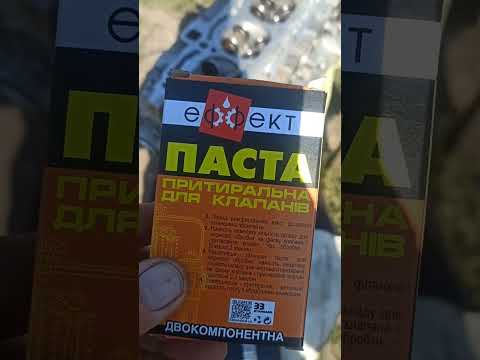 Видео: Ремонт двигателя головки.Часть 1.