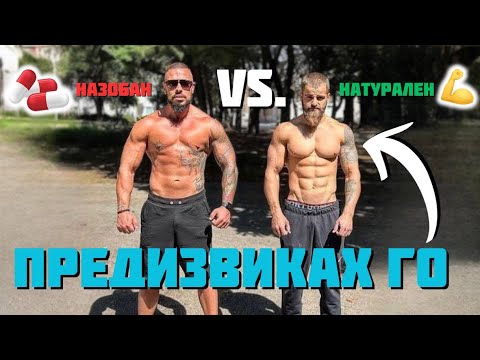 Видео: НАЙ-ДОБРИЯ ЛОСТАДЖИЯ ОТ ПЕРНИК!