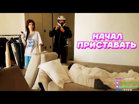 Видео: СТРАННЫЙ МУЖИК ПРИЛЕГ СЗАДИ и НАЧАЛ ПРИСТАВАТЬ / Кореш, Вишенка и Данила Горилла