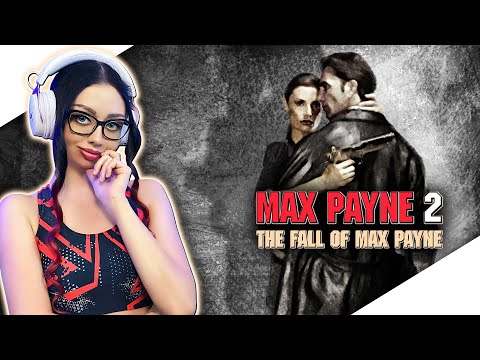Видео: MAX PAYNE 2 Полное Прохождение на Русском ► МАКС ПЕЙН 2 Прохождение | THE FALL OF MAX PAYNE | Стрим