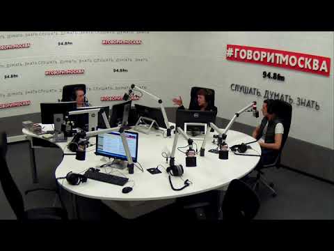 Видео: Ликёр Жара на радио Говорит Москва в передаче "Ух, тяжело"