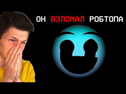Видео: *ЖУТКИЕ* МИФЫ В GEOMETRY DASH...