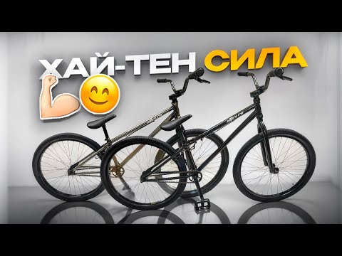 Видео: МТБ СТРИТ ДЕШЕВО! TSB ULT24 RC АНОНС