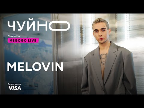 Видео: ЧУЙНО | MELOVIN | LIVE @melovin_official