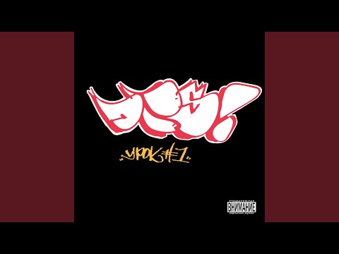 Видео: Първи влак