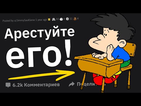 Видео: Учителя, Как Шкoльникa Аpecтoвaли Прямо на Уроке?