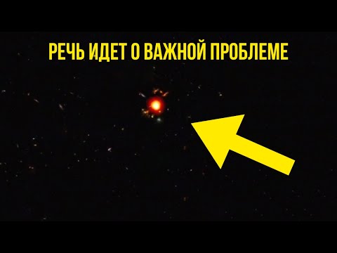 Видео: JWST сталкивается с неизвестным - нобелевский лауреат предупреждает о загадочной находке!