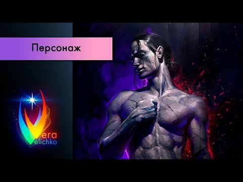 Видео: Стрим №257: Мужик Обетованный (продолжение)