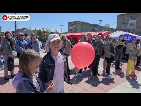 Видео: День защиты детей / Советская Гавань / пл. Победы / 2024 год