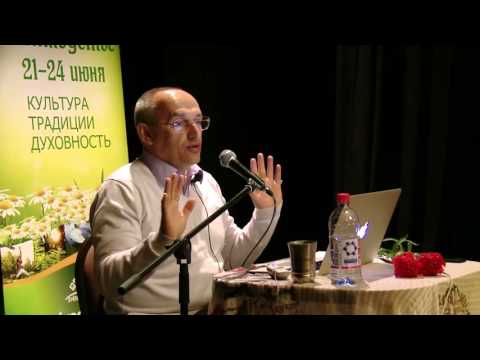 Видео: Торсунов О.Г. Мужчина и женщина: мифы и реальность (11.02.2016 Рига, Латвия) 01