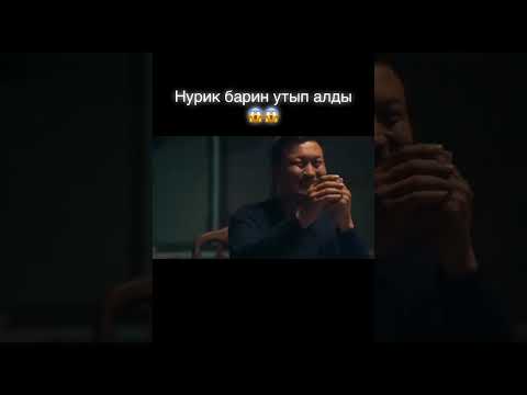 Видео: 2025 ж. 2 қараша