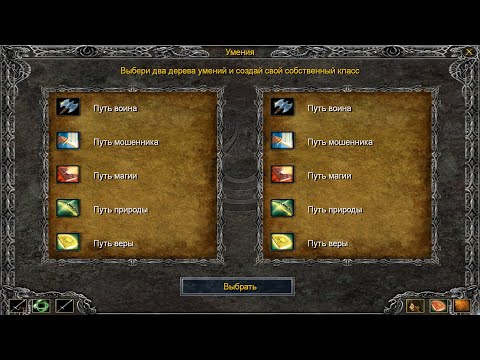 Видео: Legend : Hand of God (Легенда о Таргоне) | Обзор классов и умений