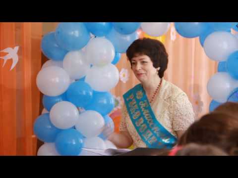 Видео: Выпускной 4 кл ОСШ 28 2017 год