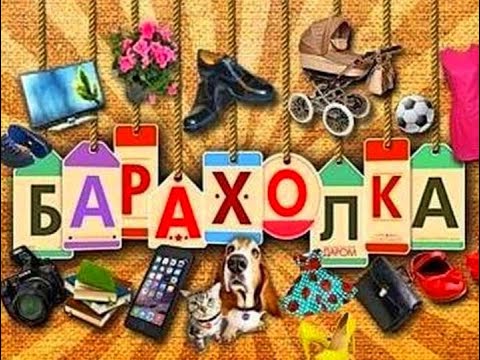 Видео: барахолка в Риге и покупки 7.04.2024