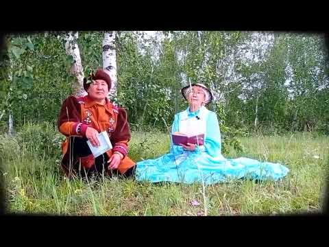 Видео: Манчаары уотун көрсүү, хоһоон ааҕыыта