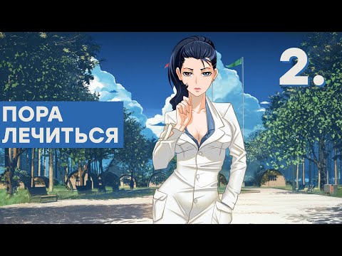 Видео: [СТРИМ] Бесконечное лето в озвучке iXBT games. ЧАСТЬ 2