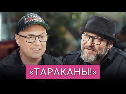 Видео: «От души зигуют немногие». Экс-лидер «Тараканов!» о патриотах, судьбе группы и поиске отца в Киеве