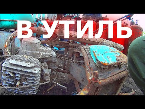 Видео: МОНСТРЫ МЕТАЛЛОЛОМА. СКРЕСТИЛИ ИЖак и Минск.