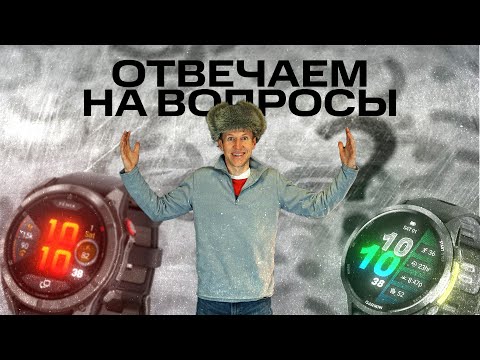 Видео: ОТВЕЧАЕМ НА ВОПРОСЫ 4 | Fenix 8 pro, царапины на корпусе, TACTIX 9 #garmin #aatown