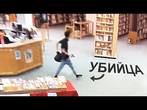 Видео: Трагедия в Нью-Мексико