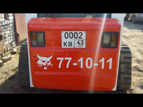 Видео: Bobcat , фрезеровка асфальта дорожной фрезой