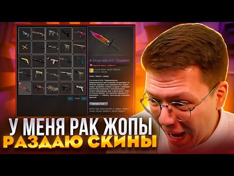 Видео: КАК ПОЛУЧИТЬ СКИНЫ КСГО БЕСПЛАТНО, проверка! разоблачение МОШЕННИКОВ!