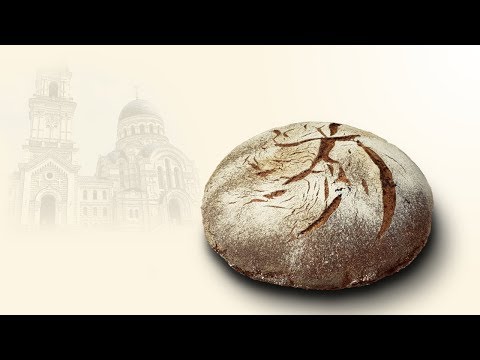 Видео: Монастырский хлеб за 3 дня