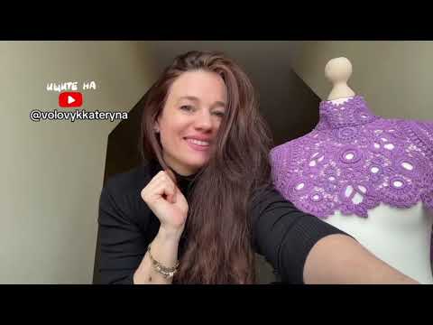Видео: Мастер-класс вязаная сумка ирландское кружево.  Видео 1