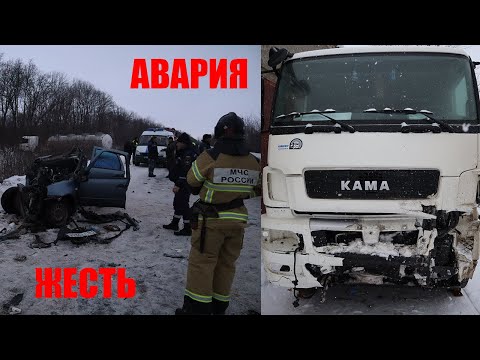 Видео: Самая смертельная авария 2022 года. Эвакуация молоковоза.