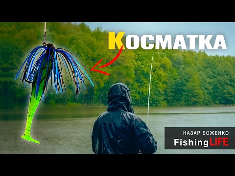 Видео: СКАЖЕНІ Щуки За 300 км Від Дому - Секрет Для Щуки