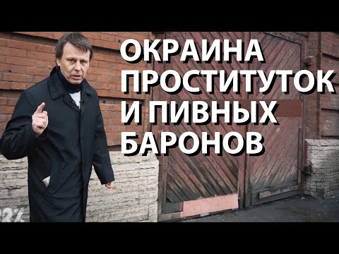 Видео: Неизвестный Петербург: от Репина до Дурдина