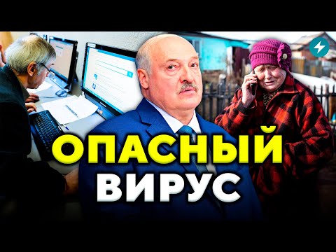 Видео: Этот вирус очень заразен! Милиция просит срочно проверить телефоны // Новости