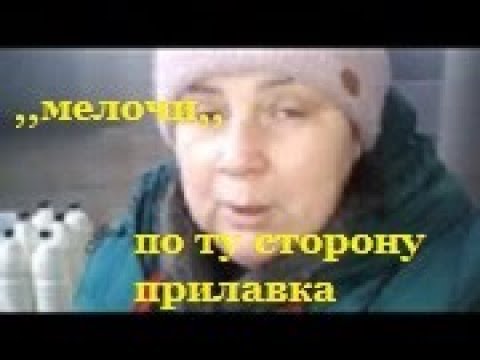 Видео: МОЛОКО КАК ОБМАНЫВАЮТ на РЫНКЕ   ВЫ ЭТОГО НЕ ЗНАЛИ