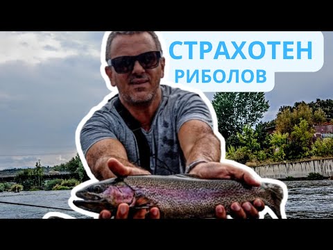 Видео: ГОЛ СЛЕД ГОЛ! Брутален риболов на ПЪСТЪРВА.