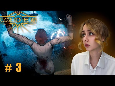 Видео: ВСТРЕТИЛИ СЕСТРУ! ⬤ Close to the Sun | часть 3