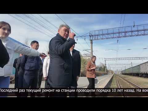 Видео: К ремонту Новоишимской железнодорожной станции приступят в этом году