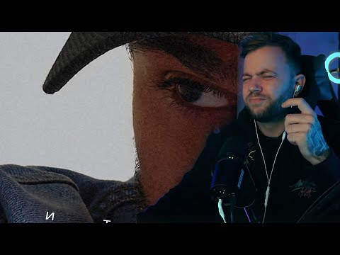 Видео: РАЙТРАУН СЛУШАЕТ НОВЫЙ ТРЕК JONY — ТИТРЫ