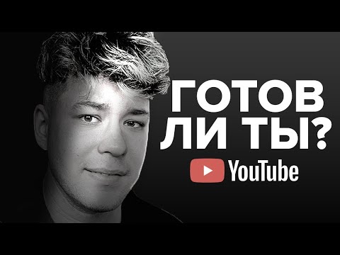 Видео: ГОРЬКАЯ ПРАВДА про американский ютуб. (без воды)