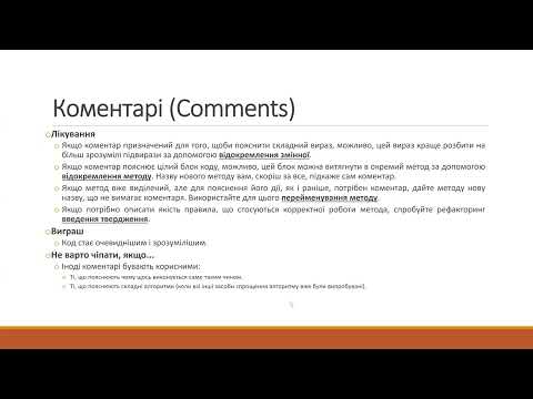 Видео: ТП 2025.04.14