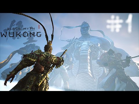 Видео: Вуконг (1) в Black Myth Wukong